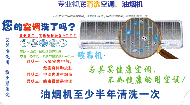 市中空调维修售后服务中心电话在哪里找